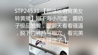 ✿性感御姐人妻✿气质公司女神为了报复老公出轨，竟然在出差的时候跟同事搞到了一起，顶级优雅气质反差婊