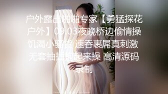 厦门女友的自慰