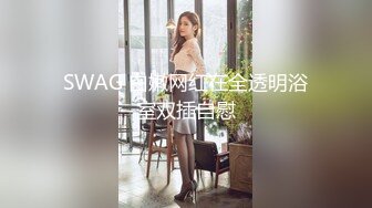 天美传媒 tmg-129 公司新同事竟是老板的儿子-宋雨川