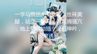 站着爆操00后极品女友