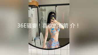 【极品探花❤️AI画质增强】外围女神猎啪『李寻欢探花』约操知名高颜网红 豪乳翘臀 皮肤雪白 狠狠干她一顿 超清3K原版