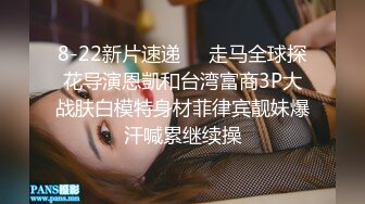 前女友来收拾东西，现任男友还在楼下等着呢，穿得这么性感过来哥哥没忍住把她又干了