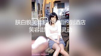 小祁探花 沈阳气质御姐开朗性格边聊天边操逼