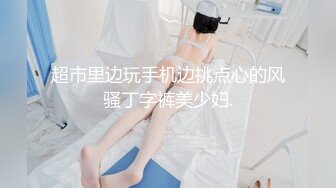 【AI换脸视频】裴珠泫[Irene]凌辱未亡人 中出 乳交