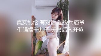 [MP4]十字纹身极品美少女！168CM黑丝美腿！翘起屁股扣穴，揉搓阴蒂摆弄各种姿势，特写菊花给你看