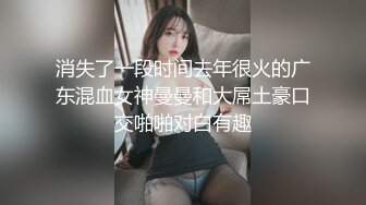 [MP4/2210M]6/5最新 摄影师全都咸猪手掰开阴唇拍摄还揉她阴蒂VIP1196