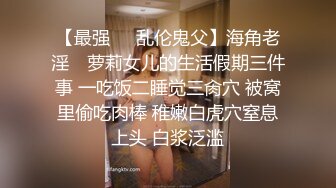 漂亮白网丝女仆装美眉 舒服吗 每天要被操的舒舒服服 没事也要自己弄的舒舒坦坦