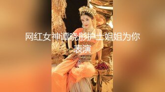 露脸深圳粉嫩大一眼镜学妹，还帮着男友撸管