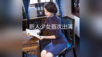 [MP4]极品00后JK制服美少妇大眼萌妹乖巧小仙女娇嫩胴体青春无敌