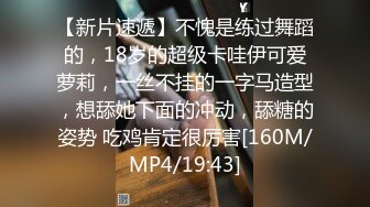 学生母狗露脸自慰