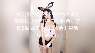 非常热门的迪卡侬门事件女主角又玩出新高度