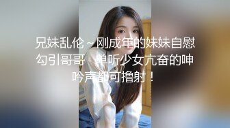 双马尾萝莉妹被后入2