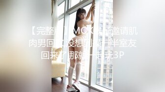 最新10月付费福利，推特极品绿帽，性瘾情侣【91A-sce与小条】长视频完结，圈养高质量萝莉小母狗，尽情玩弄 (3)