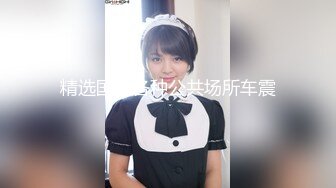 [MP4/ 218M] 大学生兼职做家政服务没想到穿这么骚就来工作，最后实在忍不住强行让他爆