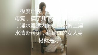 【超顶❤️推特大神】约啪各种女神VIP群付费流出《黑椒盖饭》爆艹调教美少女 神仙性生活尽情抽射【66V】 (46)