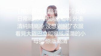 高端泄密流出果团网平面模特莫雅淇被富二代包养期间自拍性爱视频 (2)