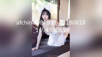 afchinatvBJ多恩_20180618_1694590653