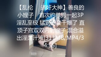 【新片速遞】&nbsp;&nbsp;黑丝高跟熟女人妻吃鸡啪啪 撅着大肥屁屁女上位骑乘打桩 后入冲刺无套内射 [392MB/MP4/09:05]