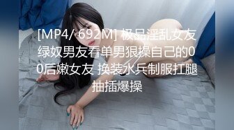 OnlyFan 一日女友的漂亮姐姐 番外篇二 热恋海岸线