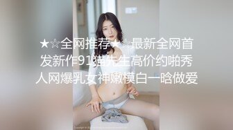 [MP4]STP33025 漂亮美眉吃雞啪啪 被五花大綁無套輸出 操噴了 爽叫不停 內射白虎小粉穴 VIP0600