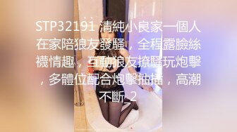 《最新顶流重磅》高人气PANS极品反差小姐姐【果汁】大胆私拍~情趣超透露奶露逼~摄影师全程指挥对话有意思