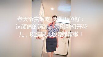 肤白貌美！长腿御姐！性感 美女秘书！【美惠子】撅起大屁股~真想干死她~ (6)