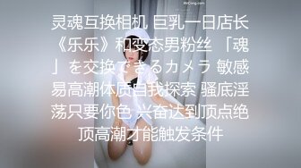 最新流出小区附近公园沟厕全景正面偷拍??两个美眉尿尿看着微开的鲍鱼,鸡儿硬着看完