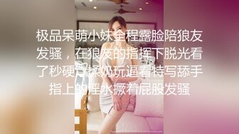 歌厅探花陈先生淫乱4P包间,灯红酒绿歌声中浪叫阵阵