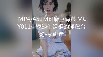 调教出轨人妻，瞒着老公寻求刺激