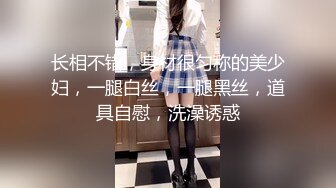 [MP4/ 90M]&nbsp;&nbsp; 46岁的妖艳熟女大妈，打扮够风骚，吃鸡技术一流，鸡巴在她嘴里那是一个享受！