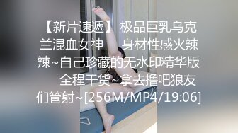 OnlyFans 百变女神极品反差萝莉嫩妹 minichu 高价打炮自慰巨乳嫩B淫水多第4期