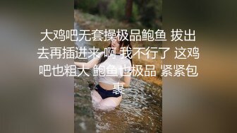 (申精)白虎老婆第二弹