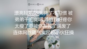 上集 超帅直男被骚逼勾引 爆操骚逼小嘴