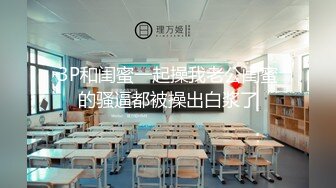 [MP4/ 598M] 小骚货一张极致精美的网红脸，骑在上面插入蜜臀对着你摇呀摇