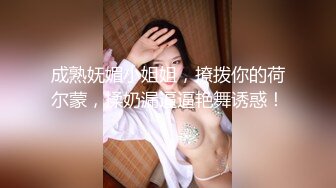 SWAG 25分钟前男友发现在SWAG？爱子