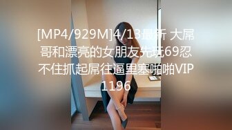 《硬核✅极品网_红》众多坛友开帖求的Onlyfans亚裔百变小魔女izzybu付费解锁露脸私拍~被富二代各种玩肏双飞闺蜜紫薇 (7)