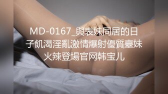 麻豆传媒 MD-0307热衷口交的痴女护士-江雨嘉