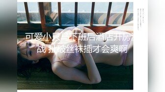 [MP4]今晚继续眼镜妹双马尾卡哇伊一下扑倒扒内裤舔逼全力征服小骚逼