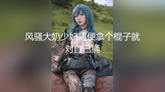 天美传媒 tmy-0032 寸止挑战7 瑜伽性解放