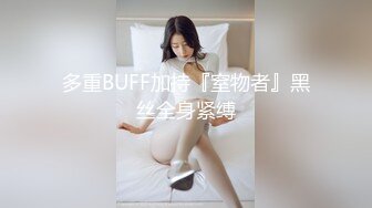 [MP4]STP26359 麻豆传媒 MDHT-0002《奇淫旅社》单身男女分到一个房间 相互吸引啪啪-梁芸菲 VIP0600