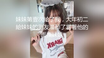 酒店针孔偷拍情侣玩上位妹子好像不是很熟练