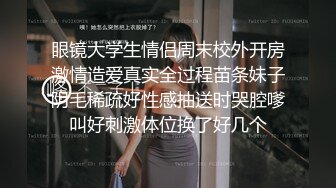 双飞大战欧美妞，深喉口交后入摩擦白虎穴第一视角乳交大屌