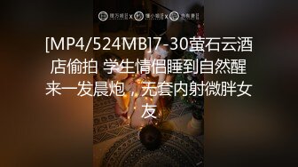 [中文字幕][BLK-399]被朋友出賣的辣妹 強制內射強姦墮落 咲咲原凜