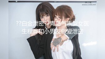 【极品媚黑绿帽淫妻】淫妻熟妇『Yseyo』奶大臀肥腰细 海边勾搭白人留学生带回酒店内射做爱 (1)