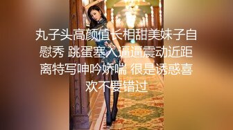 女粉丝发来的自摸视频