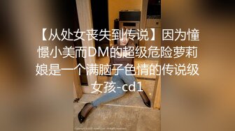 【搞电子厂新来的小妹妹】年轻妹妹，几百块钱搞定，抠嫩穴，亲美乳，无套啪啪，各种角度展示插入细节 3