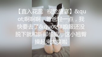 酒吧勾搭的小少妇