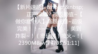 ✿高能预警✿ 最美新生代CD极品美妖粉嫩身材 ▌荼靡▌爆玩后庭炮机各种玩具 震荡前列腺爆浆嫩菊 雌雄酮体榨精高潮