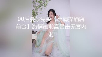 【OF性感✨尤物】♘❤沖田杏梨♘❤日本福利姬巨乳女优 极品美腿 颜值在线 质量上乘 身材好的沒話說 (13)