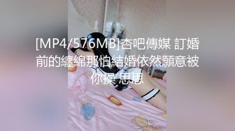 [MP4/ 687M] 最爱丰胸大臀小姨子 被我各种姿势玩弄迎合我的大J8